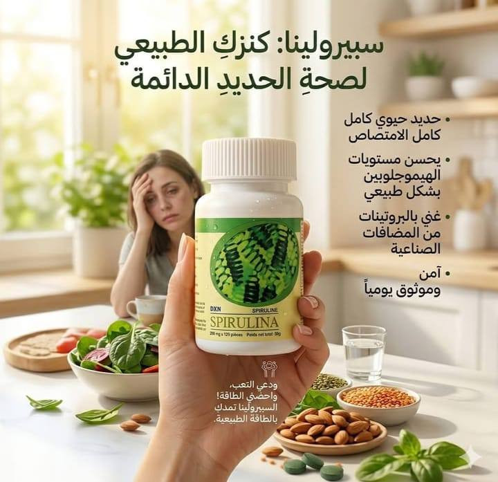 ملوك الاعشاب الفطر الريشي السبيرولينا عرف الاسد


**إذا كنت صاحب هذا الإعلان وتريد حذفه لأي سبب، رجاءا أرسل رسالة إلى الدعم الفني**