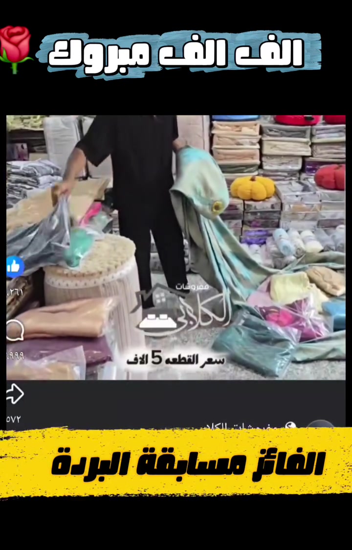 مفروشات الكلابي


**إذا كنت صاحب هذا الإعلان وتريد حذفه لأي سبب، رجاءا أرسل رسالة إلى الدعم الفني**