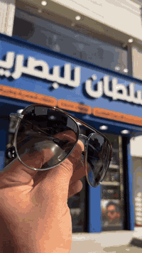 📍صليخ 600 شارع التفاحه  🍏🍏 مقابيل كوافير محمد الراشد 🕶️👓أوزون للبصريات 😎

***********

***********

📍العنوان بغداد حي القاهرة. قرب جسر البنوك  مجاور شركة الامزون للتوصيل.   *********** https://maps.google.com/?q=33.378925,44.398994

للطلب. او الاستفسار.  يرجى. زياره. موقعنا. او الاتصال.  على 

***********

***********

📍صليخ 600 شارع التفاحه  🍏🍏 مقابيل كوافير محمد الراشد 🕶️👓أوزون للبصريات 😎

***********

📍القاهره  مول القاهره. الطابق الاول دايموند للبصريات  ***********

فايبر.  واتساب.  تلكرام.   توصيل.  بغداد 🚚🚚
   ٢٤.  ساعه.   مجانا  

🔻طبعا. لدينا. خدمة VlP. إلى الزبائن.  وهذه الخدمة الفريده.  بالعراق.  إذا  بغداد. مكانك. 
يجيك المندوب. مع جميع الموديلات اللي بالصفحه.  وانت كدر واختار.  ✌️✌️🚚🕶️

🔴. خبره.  في. مجال. النظارات الطبية والشمسية   ١٣.  سنه   اي اختصاص نظارات.  عويناتية ليس.  دخلاء على المهنه.  ✌️✌️💪
