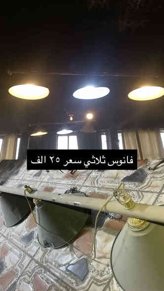 اغراض قاعه مستعمل للبيع 
تواصل خاص او على الرقم
***********
