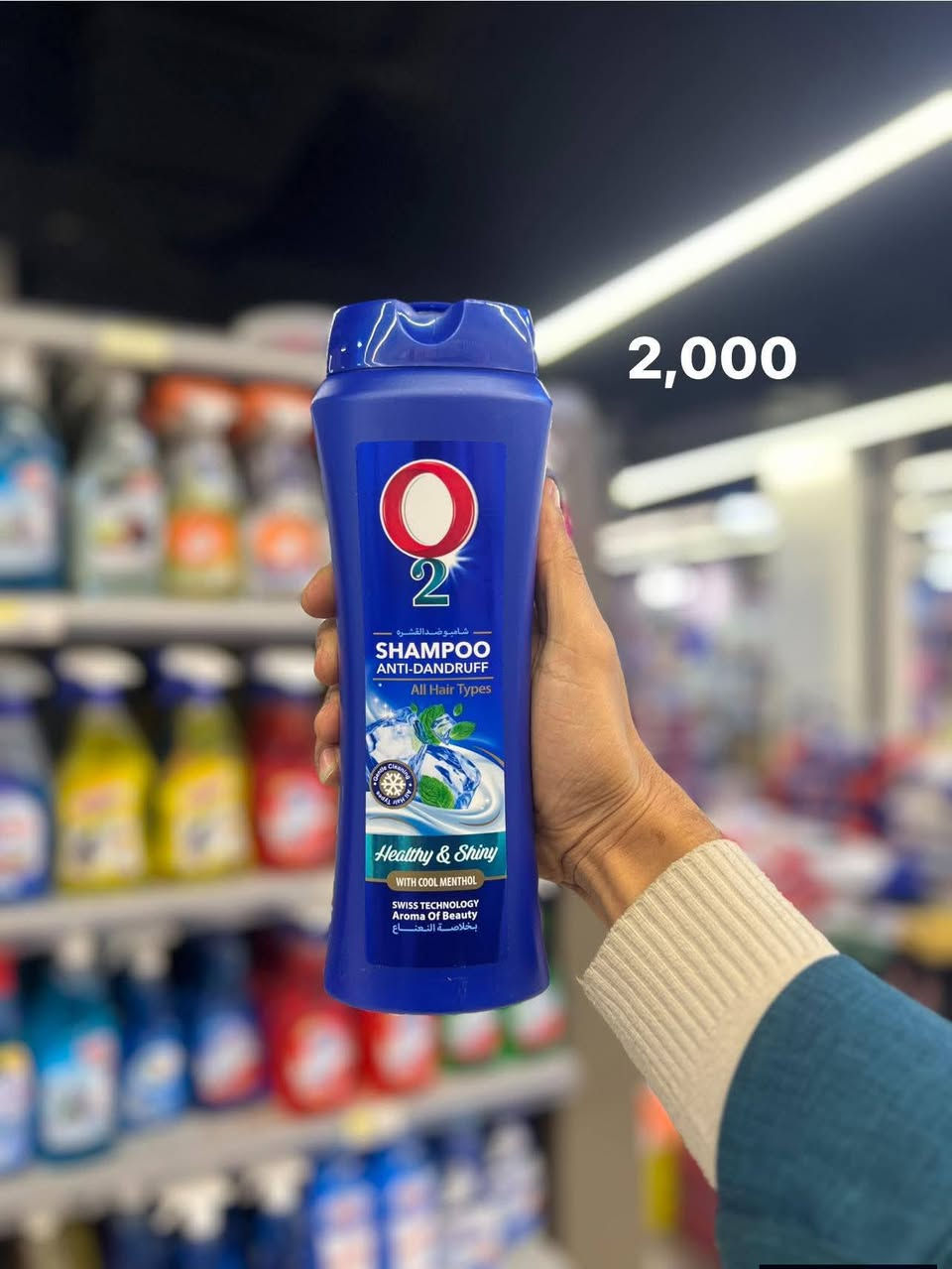 وفرنالكم شامبو اوتو
متوفر مول فاملي المسيب 
#شهر_العروض_العائلية🔥
#العروض_يمنا_مستمرة
واذا تحتاج شي يوصلك لباب بيتك
رقم توصيل***********🛵
رقم توصيل***********🛵
رقم توصيل***********🛵
رقم توصيل***********🛵

رقم الشكاوي ***********🙅‍♂️
      ارقام توصيل مطعم القشلة
***********🛵
       
***********.    🛵***********
نعمل لخدمتكم وتوفير كل ماتحتاجه العائلة #بابل_المسيب_شارع_السدة_القديم_قرب_مصرف_ال
