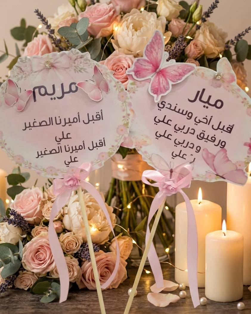 #توزيعات #اكسبلور #بيبي
يتوفر توصيل 🚚


**إذا كنت صاحب هذا الإعلان وتريد حذفه لأي سبب، رجاءا أرسل رسالة إلى الدعم الفني**