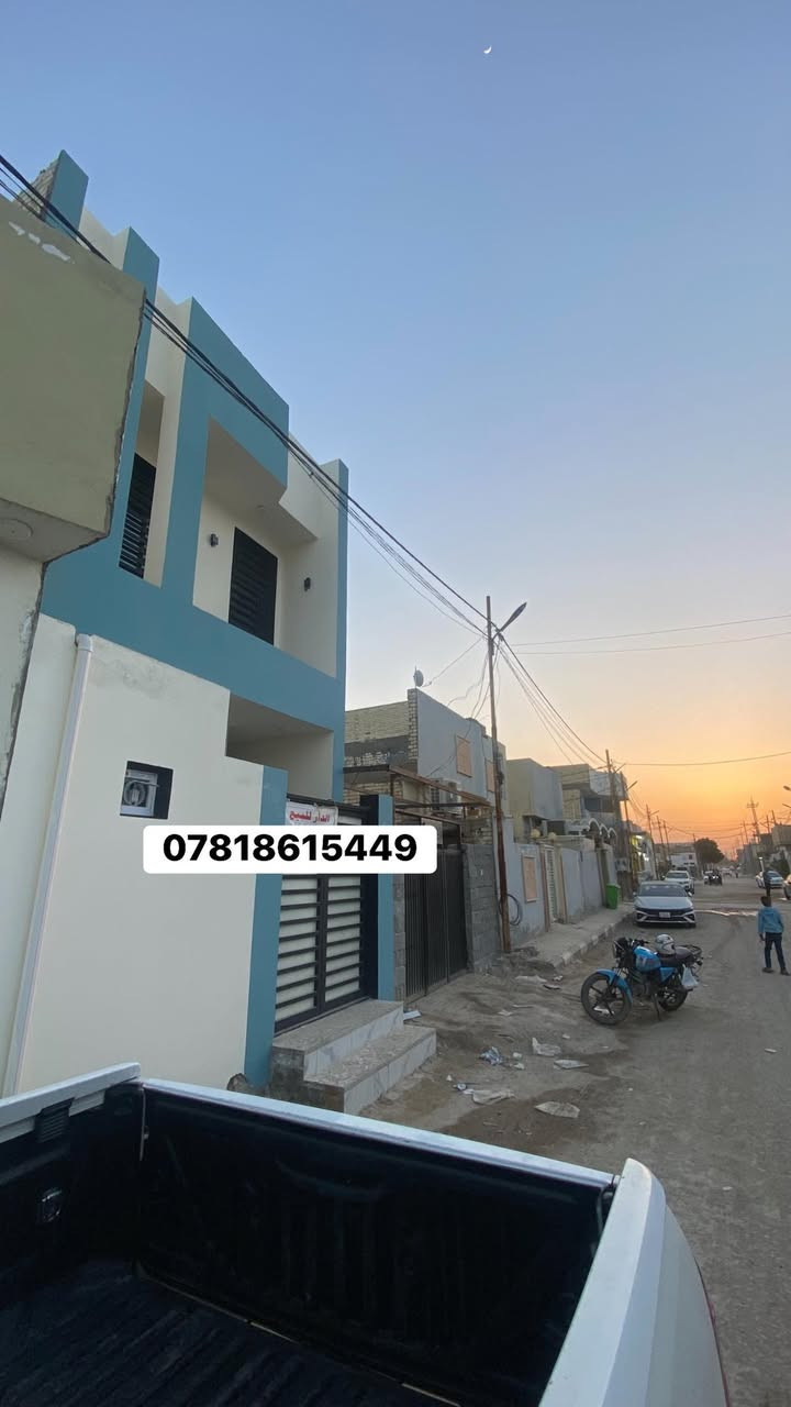 اللهم صلِ على محمد وآل محمد
قال رسولُ الله ﷺ:
«مَن كانَ يُؤمِنُ باللهِ واليومِ الآخرِ فَلْيَقُلْ خيرًا أو لِيَصْمُتْ
دار للبيع طابو زراعي المساحة 100متر طابقين
مشمول بالتطويب ان شاء الله كامل خدمات
شوارع تبليط مي وكهرباء
قريب ع الشارع العام وموقف الكيات
قريب على السوك والمدارس
منطقة راقية ومقسمة تقسيم هندسي
جيران ذهب واغلبها موضفين بالدولة
البيت موقعة تجاري وبناء جديد غير مسكون تسليم مفتاح
السعر 85 مليون مع المجال
البيت ينباع نقد فقط ميرهم لا ايجار ولا اقصاد ولا رهن
الموقع شارع المطار عمود 250 مقابل حي العسكري
قبل قرية الغدير قرب مدارس در النجف الأهليه
للأستفسار *********** متوفر واتساب
