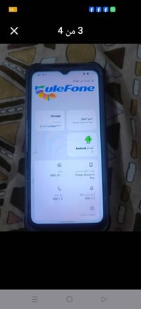 موبايل مدرع • بطاريه كبيرة • دبل شريحة