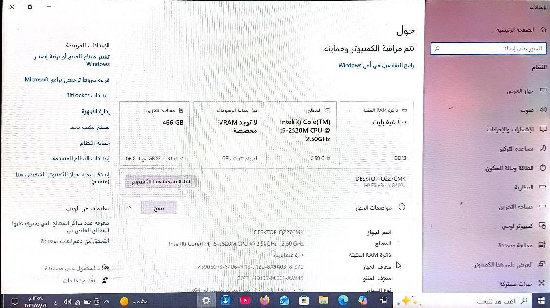 لابتوب دراسي من شركة HP مستعمل ويندز 7 محدث الى ويندز 10 عمارة, ميسان


**إذا كنت صاحب هذا الإعلان وتريد حذفه لأي سبب، رجاءا أرسل رسالة إلى الدعم الفني**
