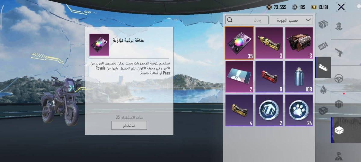 اعاده نشر بسبب وعود كاذبه يعني هوه حساب عارضه ب65  يدخلي خاص يكلي اجيك شراي وبل اخير بوري عيني حساب كدامك محتاج واريد ابيعه سعره 65 مكاني بغداد رقمي ***********
