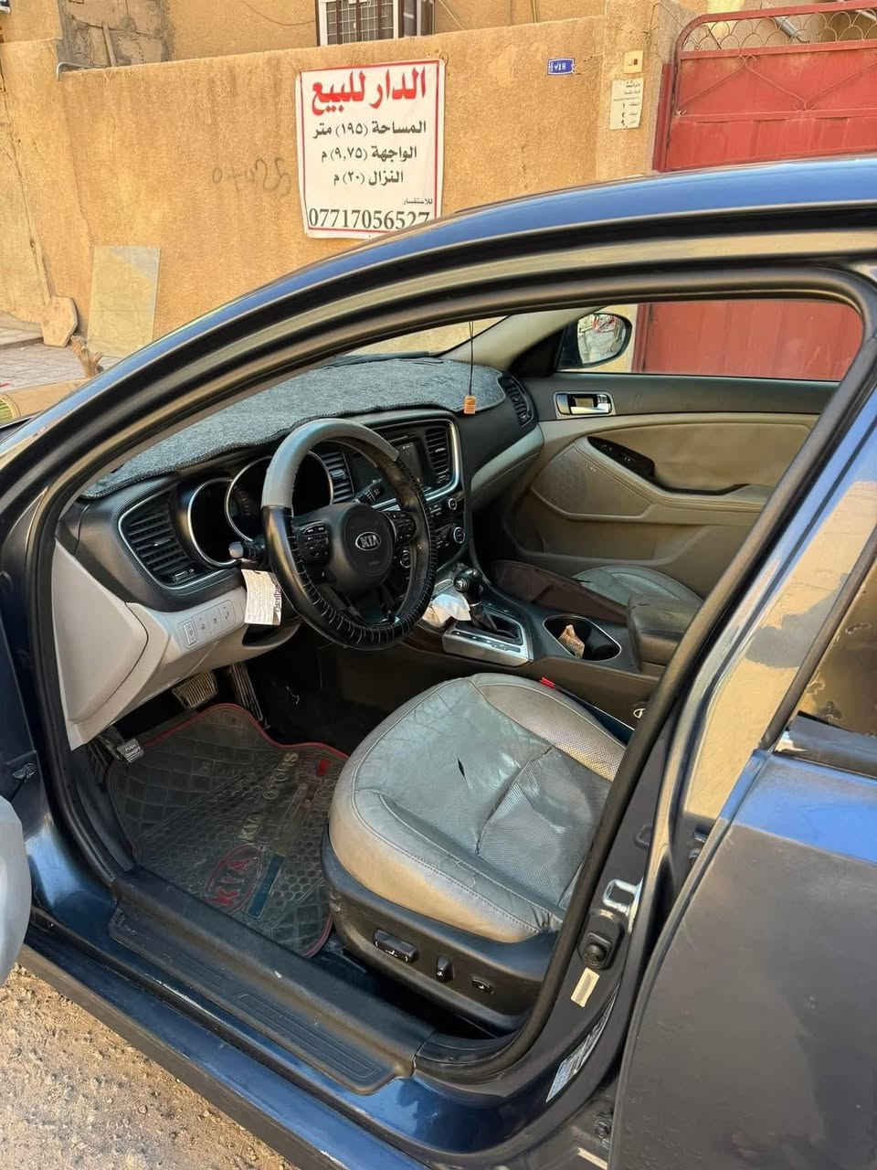 اوبتما 15 فول EX للبيع او مراوس
رقم كربلاء جديد بأسمي
حادثها جاملغ وباب السايق وصور امريكا موجودات وبيها  هنا طخة مال ستوتة بالباب الوره جهة الصدر

السيارة فول 1/1 اعلى فئة
بانوراما 
بصمة 
كشنات جلد تدفئة وتبريد 
كشن سايق وصدر كهرباء
شاشة بلادية + كامرة
حساسات 
اشاير بالمري + رادار 
دبل كزوز
كشن خزن ميموري

 مكينة 2400 GDI معلايه گازگيت يعني بانزين عادي بدون ادوانز

وكلشي واضح بالصور والسعر 110 وبيها مجال قليل
مكان السيارة كربلاء
***********
