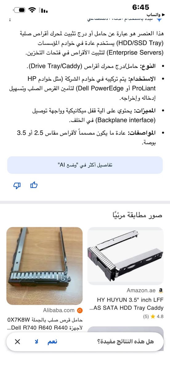 سلام عليكم عندي 25 قطع الي يخدمنة يخلي سعر 
***********
