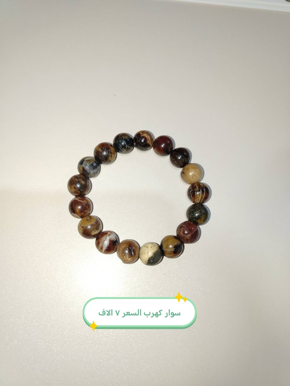 اساور كهرب يوجد توصيل لجميع المحافظات


**إذا كنت صاحب هذا الإعلان وتريد حذفه لأي سبب، رجاءا أرسل رسالة إلى الدعم الفني**