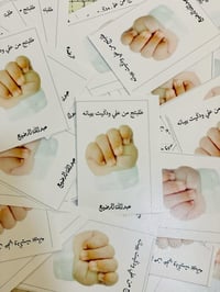 كارتات • مجالس حسينية • حسب الطلب