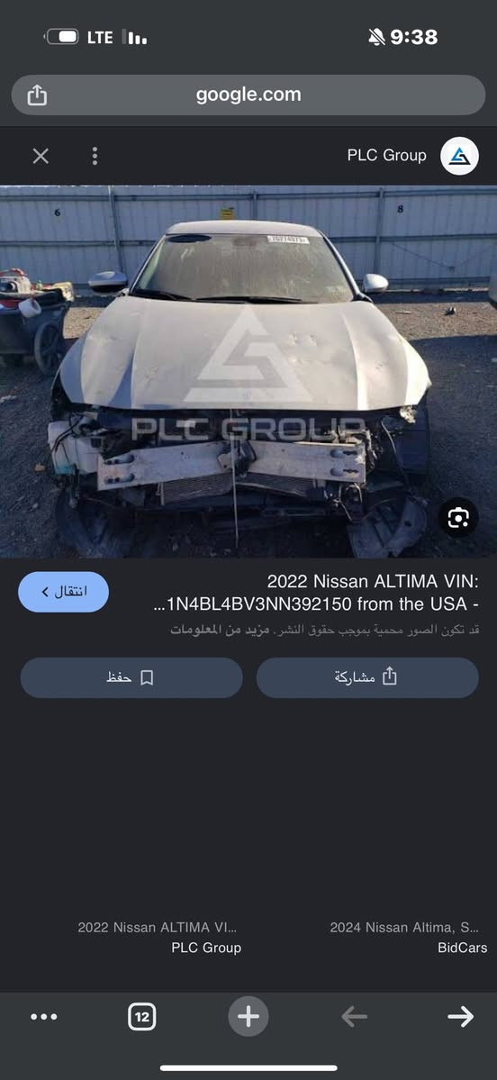 السلام عليكم اللتيما موديل 2022.  
السياره حداديه. ورقم وسنويه كلها جديد 
ماشيه 70   الضرر بدون دواخل.  وصور  السونار والحادث 
مرفق مع الصور 
العنوان ديالى خانقين. 
*********** 
السعر 129 واشويه بيها مجال
