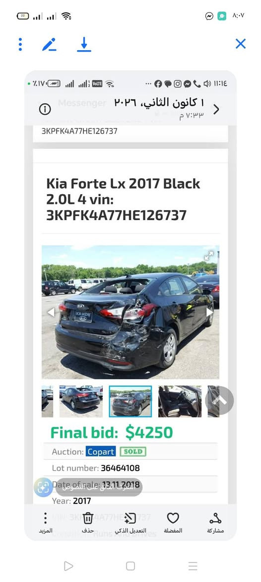 السلام عليكم فورتي 2017للبيع ضرر جاملغ خلفي واشويا من قبغ الصندوق وجاملغ الامامي امبدل واشويا من الباب بدون دواخل وايرباك رقم وسنوية جديد هزة جديده سعرها 105وبيها مجال للتواصل ***********/***********
