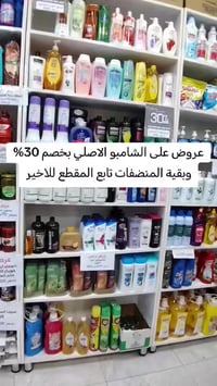 الكوت الزهراء • عروض حقيقية • عروض حصرية
