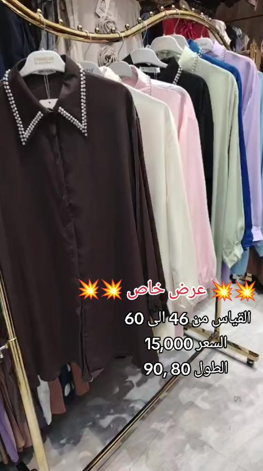 عرض مستمرررر🔥🔥 🚗 التوصيل لجميع انحاء العراق  ☎️ التواصل *********** 📍 بغداد السيدية شارع الضباط مجاور مصرف الرافدين 
