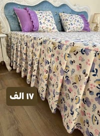قطني • درجة اولى • توصيل محافظات