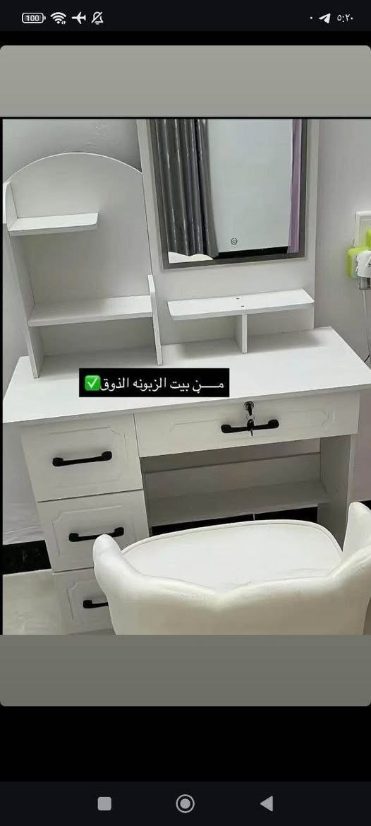 #سارع_بالحجز_ #الجميع 
💄✨ ميز تسريحة بتصميم كلاسيكي مع طابورية – فخامة التفاصيل تبدأ من هنا!
أضيفي لمسة ملكية إلى غرفتك مع ميز تسريحة بتصميم كلاسيكي فاخر، يجمع بين الأناقة والراحة ليكون ركنك الخاص للجمال

للحجز والاستفسار مراسله الصفحه او اتصال واتساب*********** بغداد, العراق
