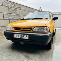 سايبا 2021 كفالة عامة من الصبغ والضربة  شواصي كفالة  رقم نكليزي مصفرة ...