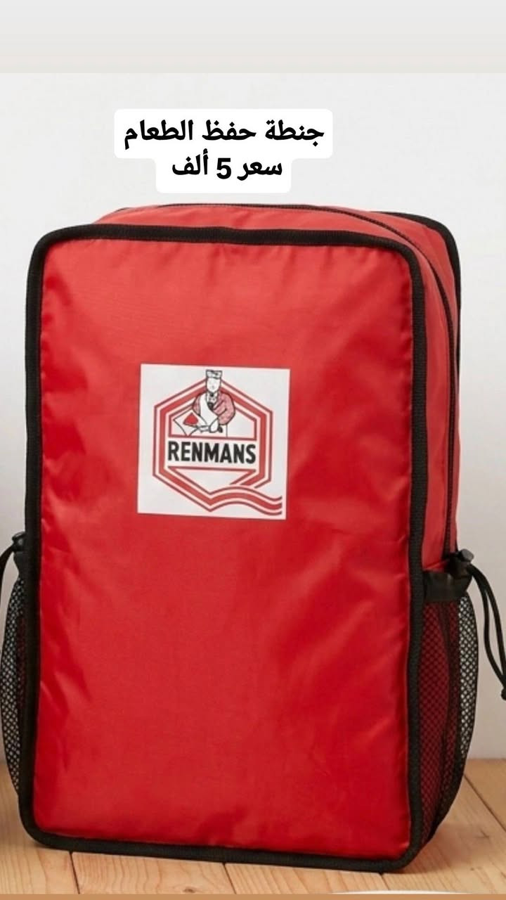 جنط بالة بلجيكي جمال القطع 
يوجد خدمة توصيل بسماية ألف بغداد 5 ألف


**إذا كنت صاحب هذا الإعلان وتريد حذفه لأي سبب، رجاءا أرسل رسالة إلى الدعم الفني**