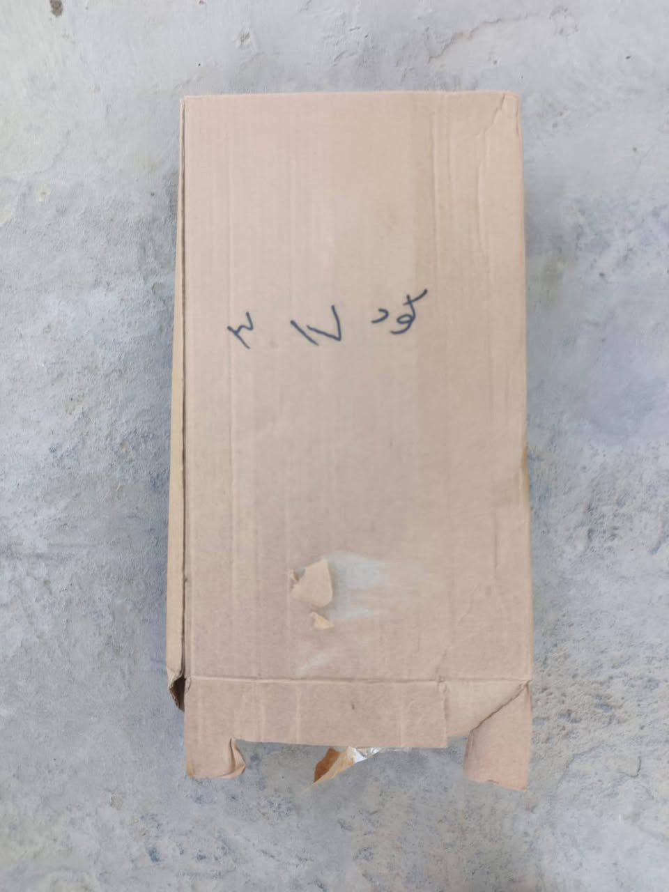 السلام عليكم.درنفيس فحص جديد غير مستعمل..***********
