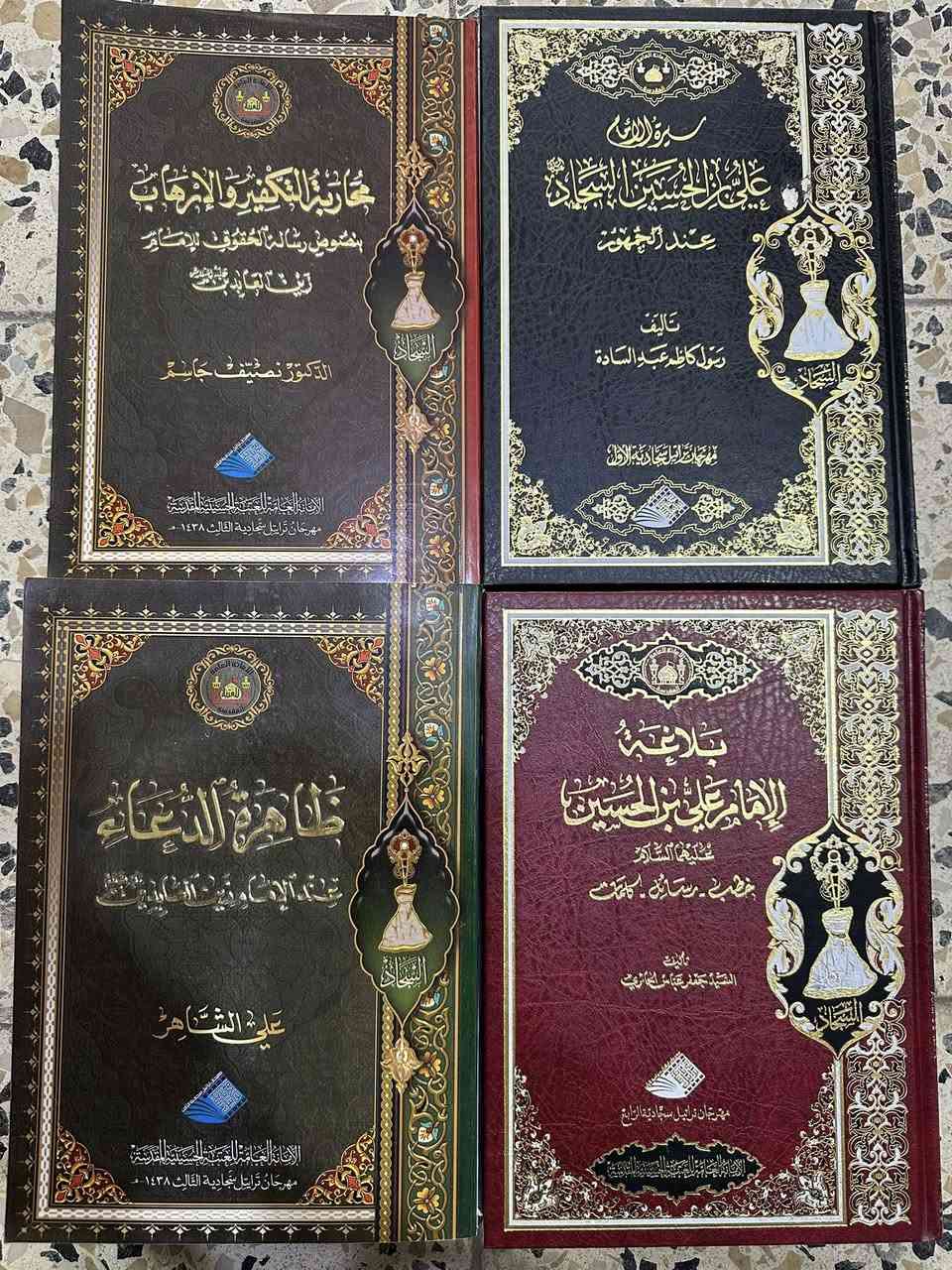 عرض جديد  سعر الكتاب 4000 📘💵♥️
 📘❤️📘كتب منوعه  
يوجد لدينا خدمة توصيل داخل الكوت فقط ٢٠٠٠ اقضيه ونواحي الكوت ٤ بغداد ٥ محافظات ٧📘🚴🏻‍♀️❤️
مكتبة الشهيد حسين خلف / كوت العباسيه مجاور سوق الصاغة المركزي 
***********/***********
