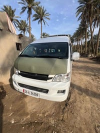 هايس • ٢٠١٤ • كفاله عام