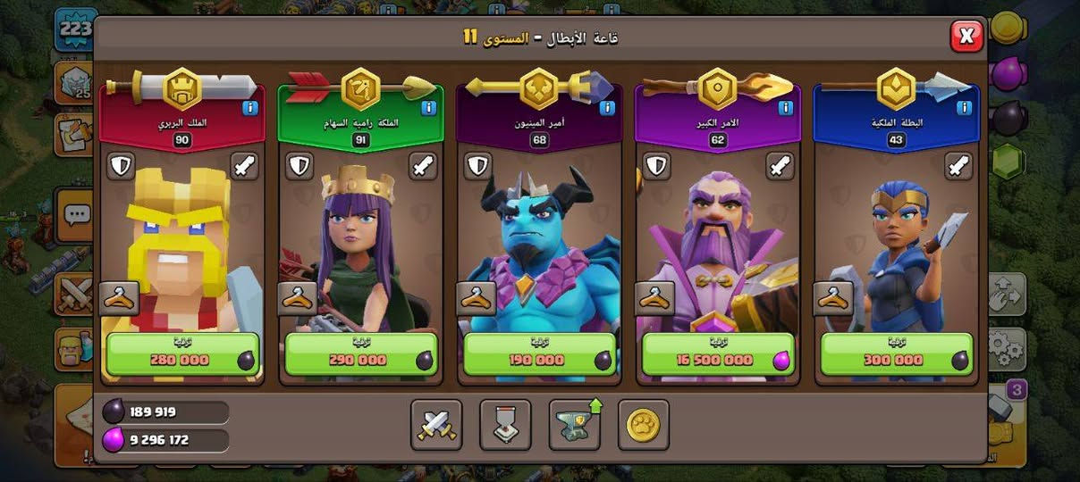 قرية بيت 17ماكس من عدة جدار مثل ماواضح كدامكم بلصور ووياهة كلاش رويال مربوطة بنفس سوبر سيل مستوى 39 ومثل ما واضح كدامكم ربط نضيف فقط ايميل واسلمك ايميل كامل سعر 50ماستر او اسيا


**إذا كنت صاحب هذا الإعلان وتريد حذفه لأي سبب، رجاءا أرسل رسالة إلى الدعم الفني**