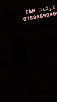 عيد ميلاد 🎁 (نونه ) عقبال 💯 سنه عمر النسر لاستفسار07886899406 او زورون...