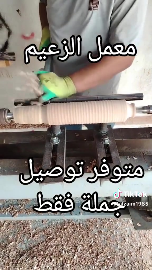 تابعني وما راح تندم
معمل الزعيم لصناعة البكارات الخشب الجاوي فقط 
درجه اولى وبضمان 
التجهيز جملة فقط


**إذا كنت صاحب هذا الإعلان وتريد حذفه لأي سبب، رجاءا أرسل رسالة إلى الدعم الفني**