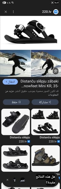 السعر 10 تواصل واتساب 07763061058 @أبرز المعجبين