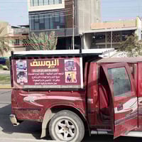 ترميم الدور كافه الخدمات صبغ صحيات تأسيس عمل ماستك تزفيت  . عده متكامل...