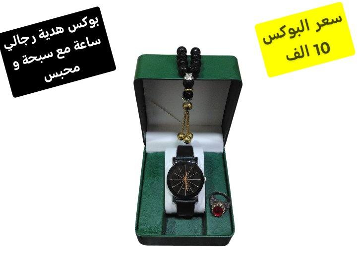 بوكسات هدايا رجالي ونسائي موديلات تجنن والأسعار بلاش البلاش سعر اي بوكس ب 10 وبس ولعيونكم
توصيل الف داخل سامراء و 3 كل محافظات العراق


**إذا كنت صاحب هذا الإعلان وتريد حذفه لأي سبب، رجاءا أرسل رسالة إلى الدعم الفني**