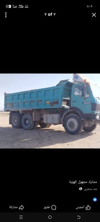 للبيع لبي موديل ٧٥ مجموعه نص رباط عدل محرك ٣٥ كير ١٦٠ شاصي غير مكفول 0...