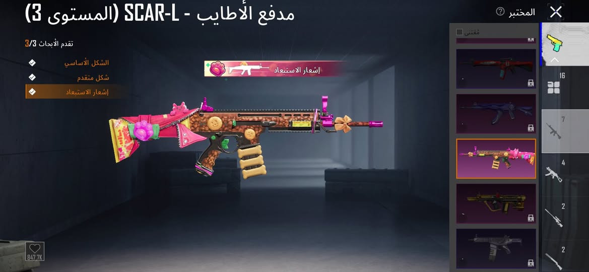 حساب ببجي للبيع مستوى 77 مكاني كركوك 
اسلحه مطوره ذني مطورات وجه لوجه اتعامل سعر 200  تعال خاص باقي تفاصيل


**إذا كنت صاحب هذا الإعلان وتريد حذفه لأي سبب، رجاءا أرسل رسالة إلى الدعم الفني**