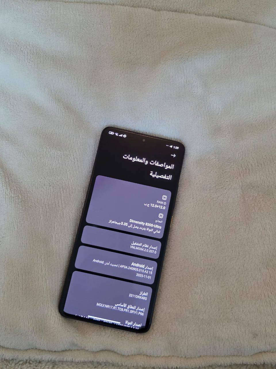 سلام عليكم بيع او مراوس حسب رغبه
اخوان Poco x6 Pro أخو الجديد نضافته 99% لا مفتوح ولا مصلح كفاله عامه من كلشي على الفحص 
"فقط بي نقطه صغيره جوا لاحضوها لا مأثره ولا شي يعني لا تكبر ولا تصغر ع فحص و انطيك بيها ضمان شكد متريد صايره جوا صغيره بالوضع الليلي ما تبين ابد د"
اخوان الجهاز نضيف 
ذاكره 512 و الرام 12+12 ببجي 120 فريم 
جهاز فلاكشب و السعر 225 الف قفل قفل 
بدون ملحقات 
و الشراي يتصل واتساب فقط 0770189150
 واتساب
أي توصيل ما عندي


**إذا كنت صاحب هذا الإعلان وتريد حذفه لأي سبب، رجاءا أرسل رسالة إلى الدعم الفني**