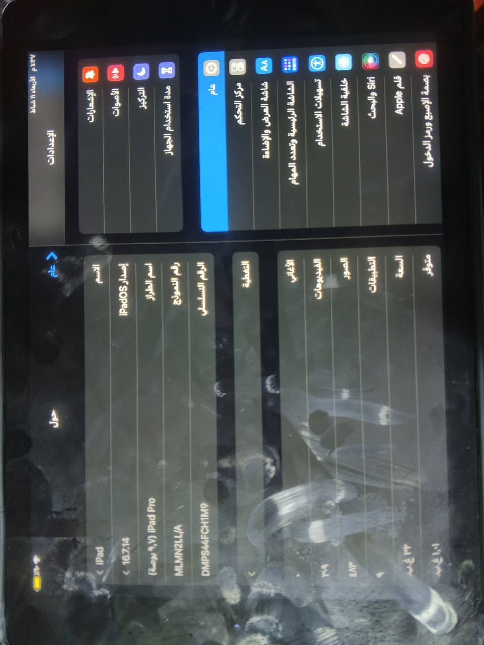 السلام عليكم
ايباد برو 
ذاكرة 32
مستبدل بطاريه وكلاس 
نضافه 90بلميه 
مراوس أو بيع 
سعره 125 بي مجال 
***********
