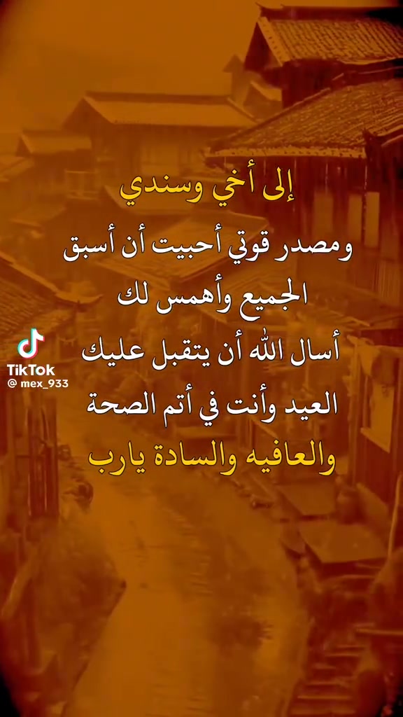 اخوان محتاج شغل ورقمي ***********

