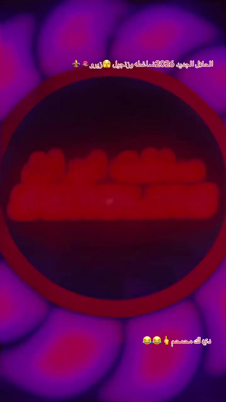 السلام عليكم
‎.       دراجه يراني سونك 
موديل 2026❗️ضاغطه وزنجيل ❗️مكينه 200cc   
‎لون احمر  دراجه زيرو ما مدحلك بحلالي بس تركب وتشوف ذا مو أريح من البوكسر كهربائي كله شغاله كامله  
‎❗️دراجه 
‎السعر_____950 ولحد يكسر بيه تلكه احسن منه 
‎ما يعجبك السعر عوفه وكلمن يبيع بكيفه ولي يصرفله                       ❗️كفاله عامه  
‎مكاني بغداد العامريه      الرقم ***********
  ❗️ضاغطه وزنجيل ❗️❗️❗️❗️❗️❗️❗️❗️❗️❗️
