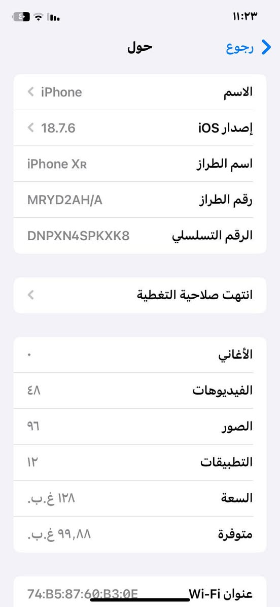 سلام عليكم مراوس مراوس
ايفون اكس ار 
ذاكره 128
بطاريه 100
جهاز مبدل بطاريه 
وشاشه الكامره الكدام الشريط مكطوم
رايد مراوس شعندك نزل سعر 150


**إذا كنت صاحب هذا الإعلان وتريد حذفه لأي سبب، رجاءا أرسل رسالة إلى الدعم الفني**