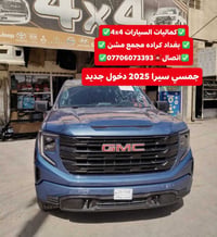 تركيب دوسات جمسي سيرا 2025 شرط حديد ثقيل تركيب غطاء بدي قصير اصلي بلاد...