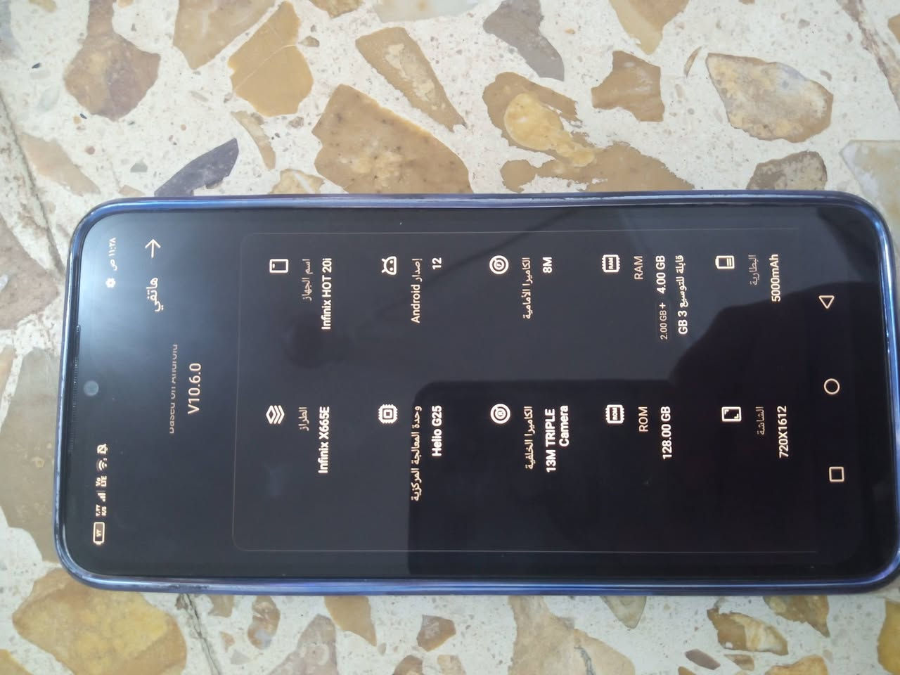 جهاز نضيف للبيع ذاكرته 128
سعره 80


**إذا كنت صاحب هذا الإعلان وتريد حذفه لأي سبب، رجاءا أرسل رسالة إلى الدعم الفني**