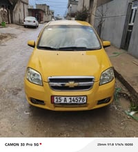 افيو 2009 وارد كوري السياره بسمي السياره بيها ضربة موضحه بل صوره رجعت ...