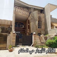 حي الحگام • شارع الكرامة • 150م