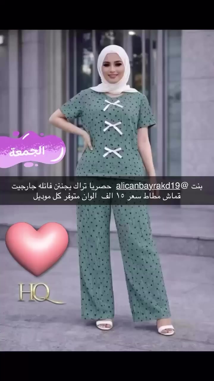 وصلت لدينا احدث موديلات من تراك صيفي  بسعر ١٥ الف يوجد الوان وأنواع موديلات #مشاهير_تيك_توك #كركوك #بعد #عنوان  كركوك طريق بغداد مجمع منصور التجاري مجاور محل انستي  يوجد خدمه توصيل 🚚 يرجى لحجز على رقم واتس اب ***********
