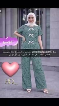 تراك صيفي • كركوك • توصيل