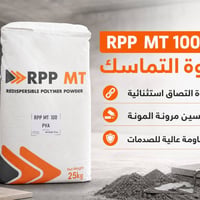 متوفر الان  للطلب والتجهيز تواصل معنا  واتساب 07724849080