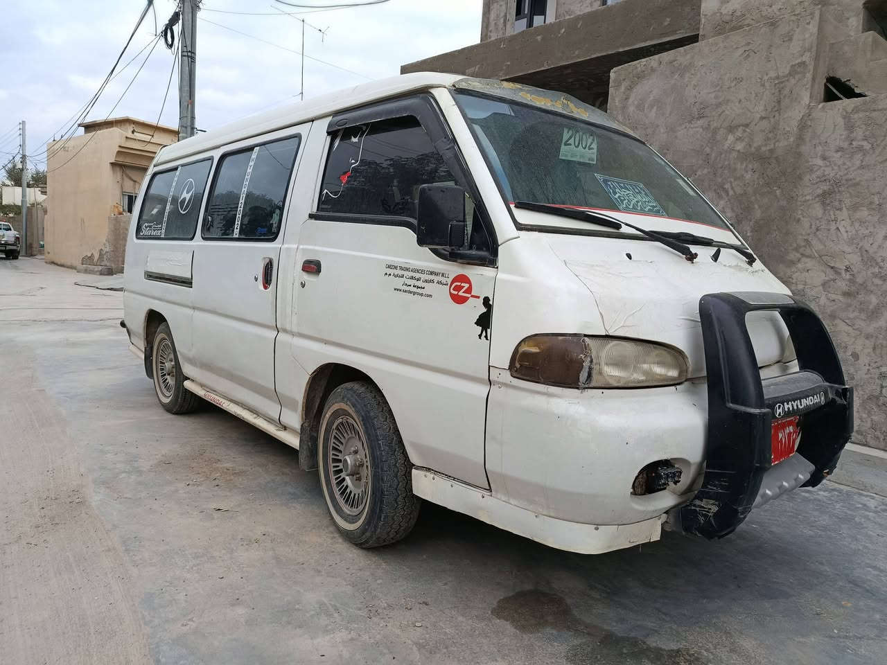 هۆندا بەشەرتی گیڕو مەکینەی ***********
