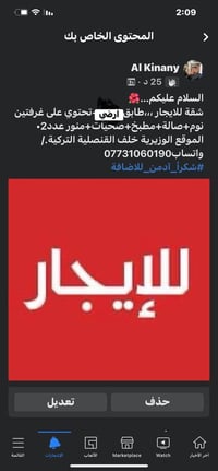 شقة • خلف القنصلية التركية • غرفتين