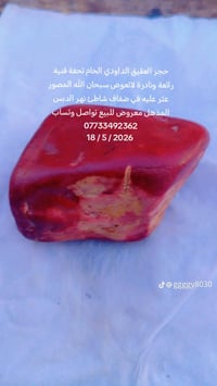 توصيل • كل المحافظات • العراق