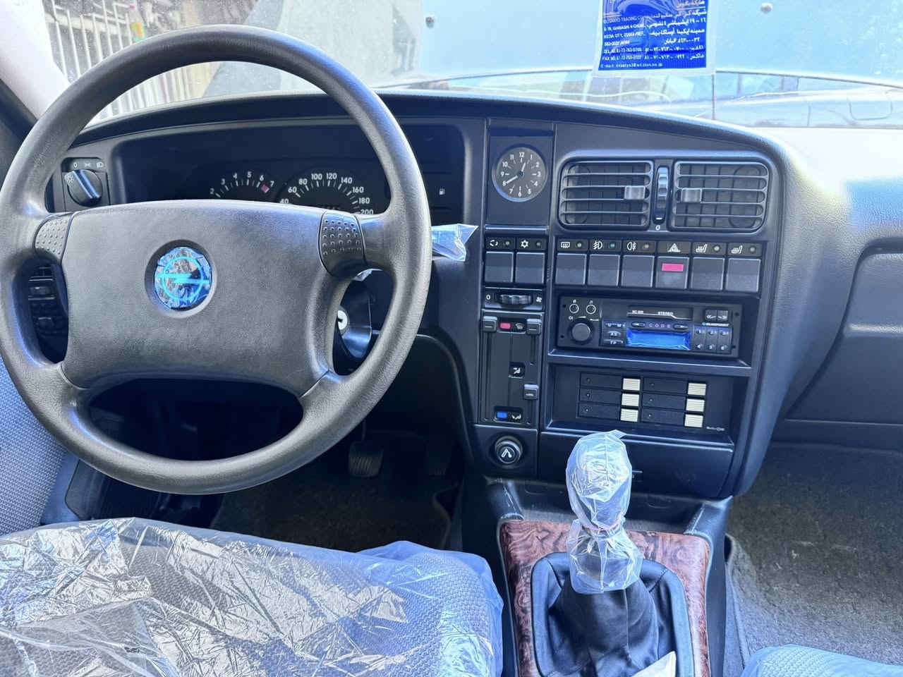 السلام عليكم لليع اوبل موديل 91 مخزنة صار 18 سنة جديدة لوك بل كارتون كفالة عامة علة وضع الشركة
***********
