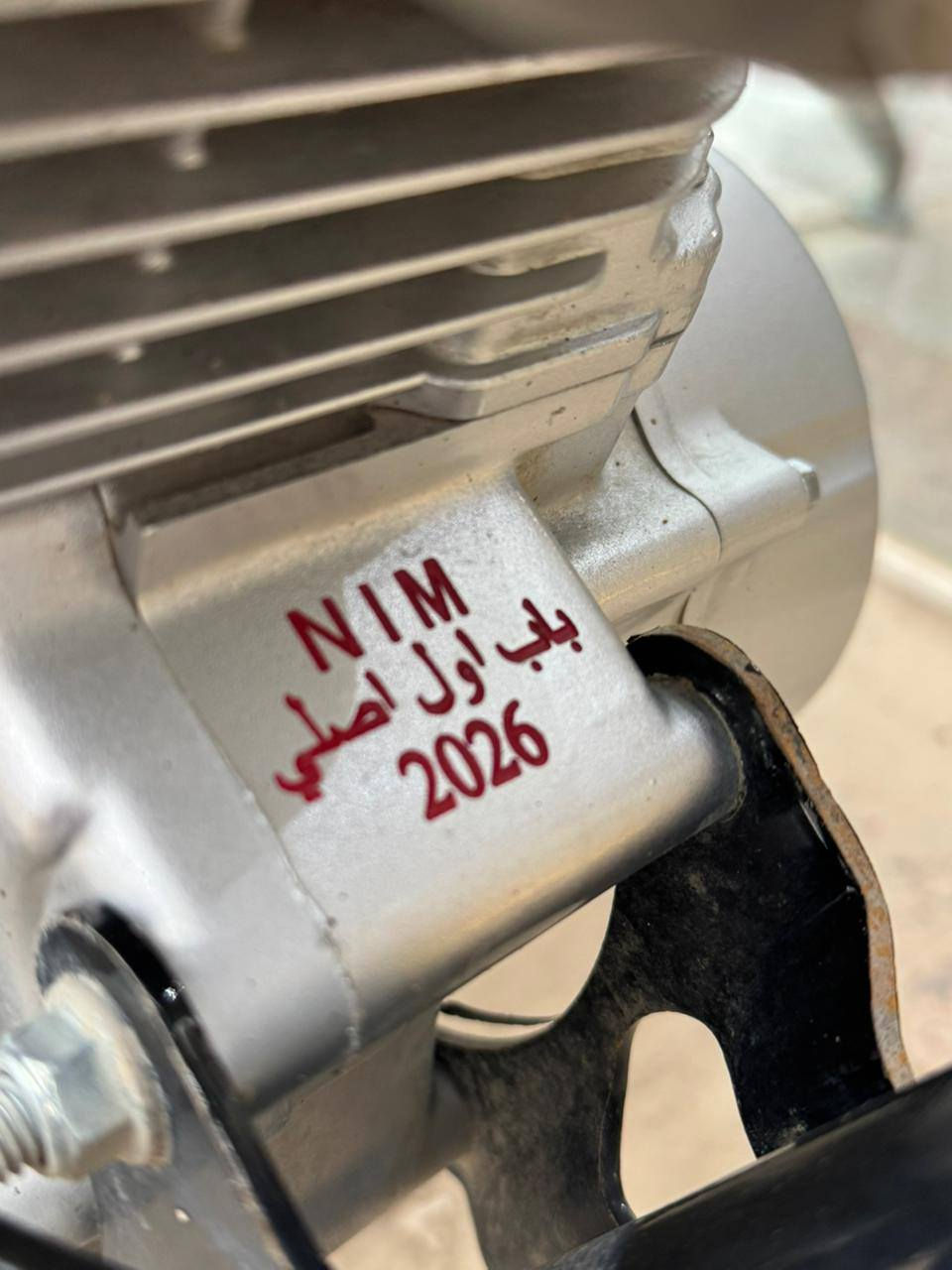 السلام عليكم
نامه للبيع موديل 2026 باب اول طبق الشلامجه الدراجه بعده بالجيس السعر 650 
      ***********
